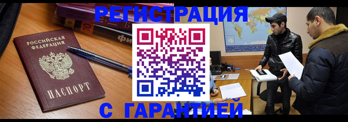 прописка поиск в Богдановиче