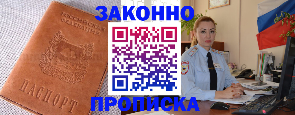 временная регистрация госуслуги в Богдановиче